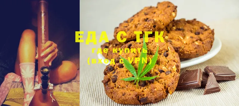 Canna-Cookies конопля  Сарапул 