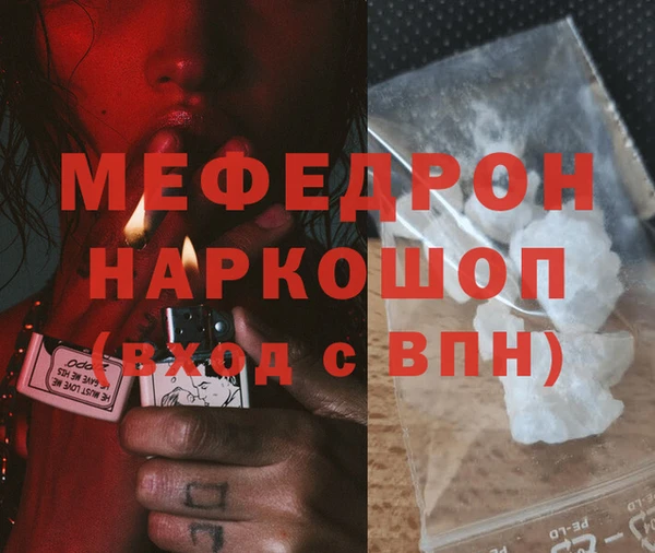 MDMA Premium VHQ Богородск