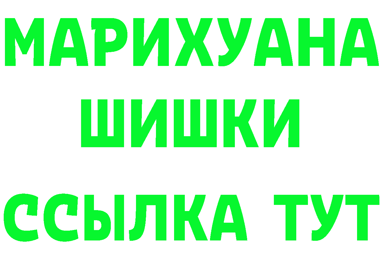 Бутират GHB зеркало darknet мега Сарапул